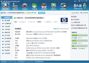 軟件開發電腦配置全面指南 涵蓋PHP、ASP等主流語言與軟硬件開發需求